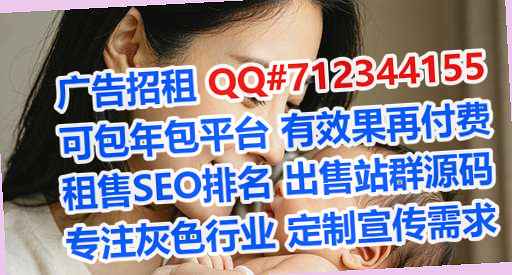 爱辉孕母中医公司